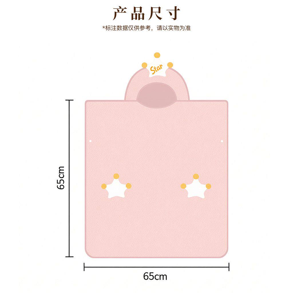 儿童浴巾洗澡可穿式宝宝