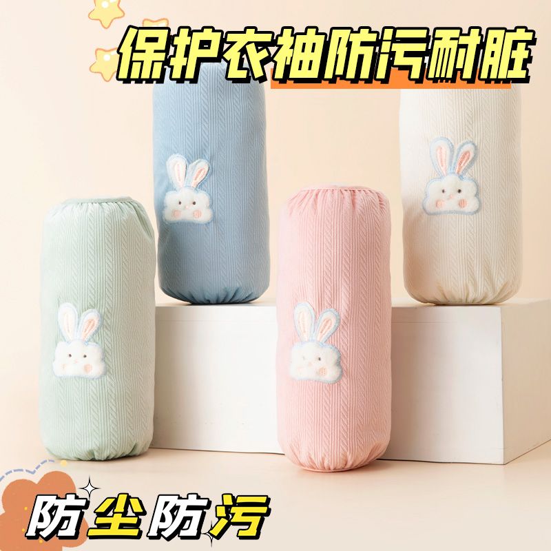 儿童袖套秋冬加长款女孩