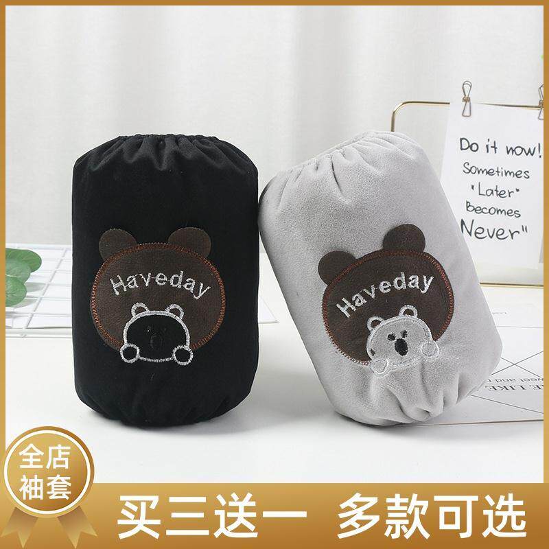 深色耐脏男孩袖套可爱卡