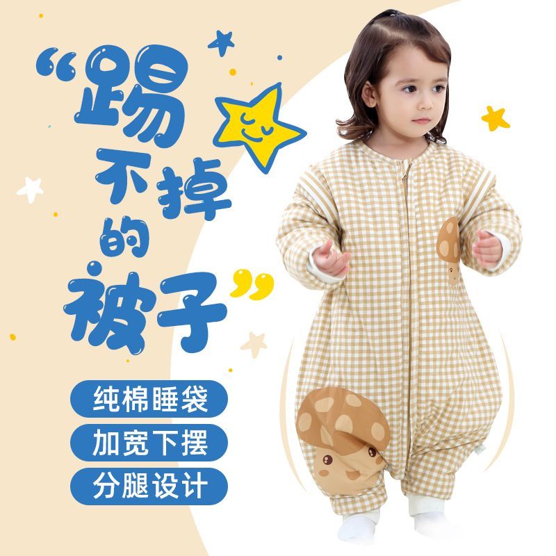 婴儿睡袋秋冬季防踢被分