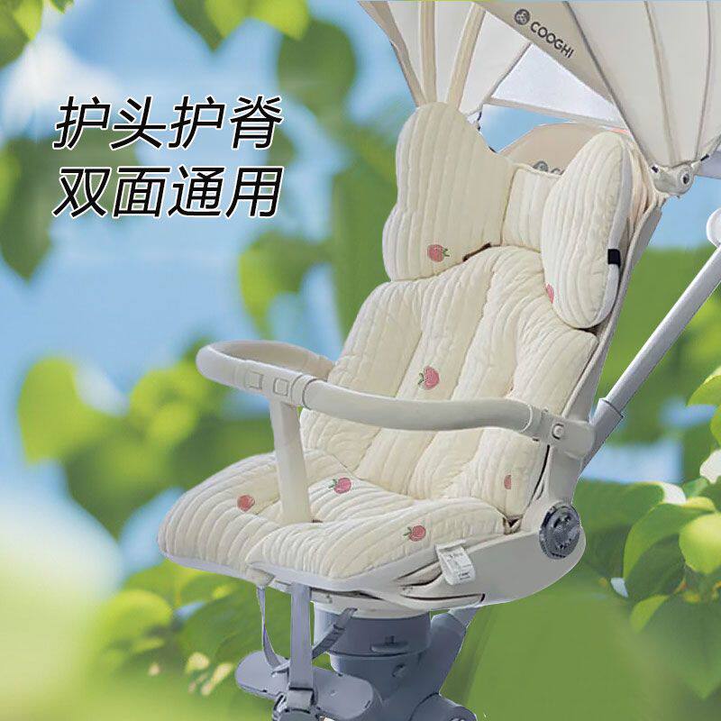婴儿推车坐垫遛娃神器秋