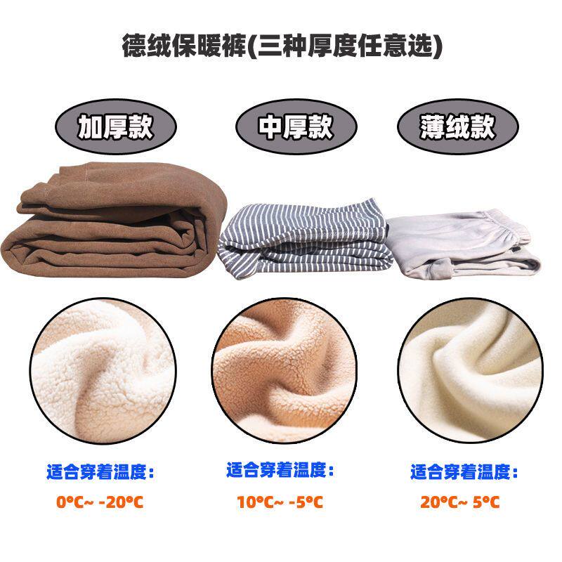 儿童单条保暖裤加绒加厚