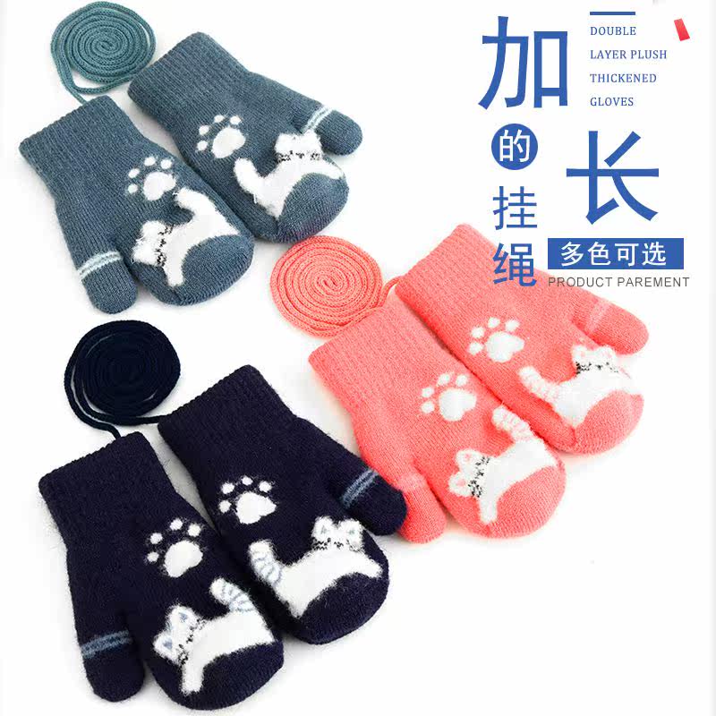 儿童手套秋冬加绒加厚挂
