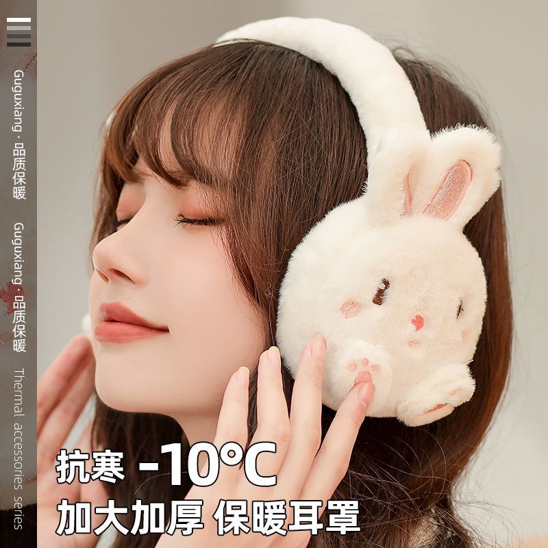 耳罩女冬季保暖防冻防寒