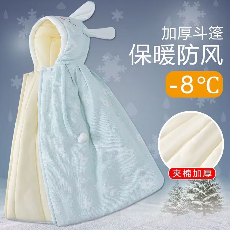 婴儿披风斗篷外套伸手肩