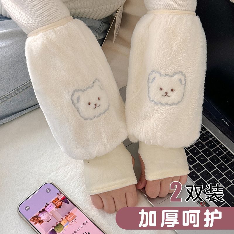 保暖袖套新款手套二合一