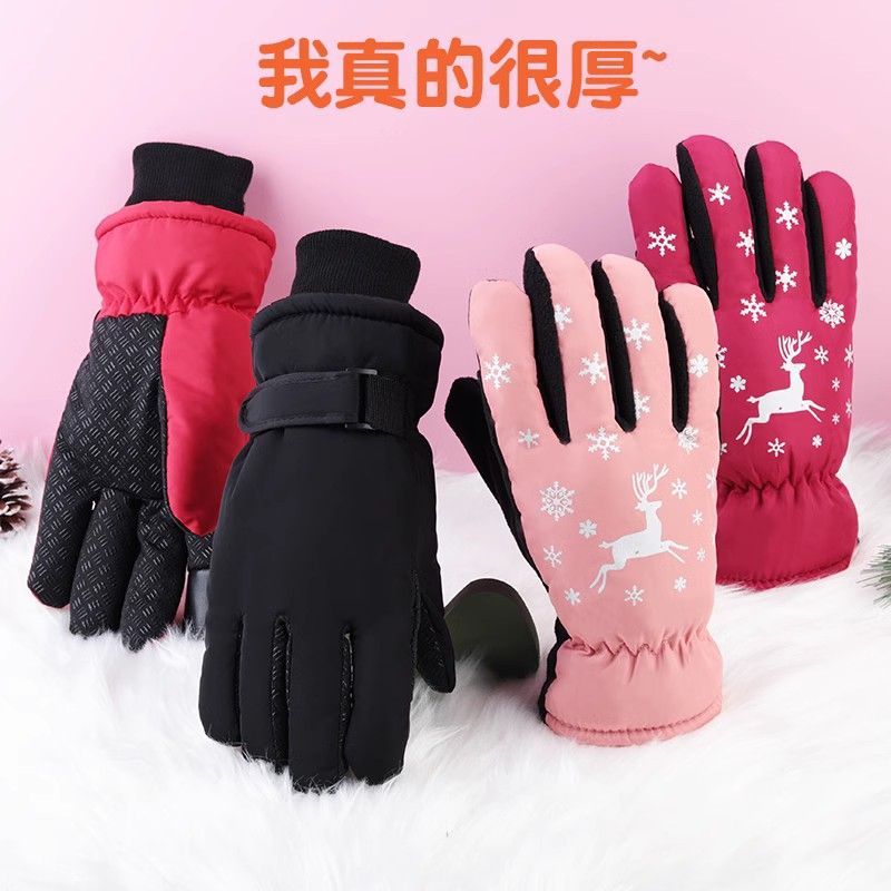 手套冬男女双层加棉绒加