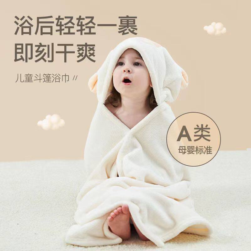 儿童斗篷带帽浴巾中大童