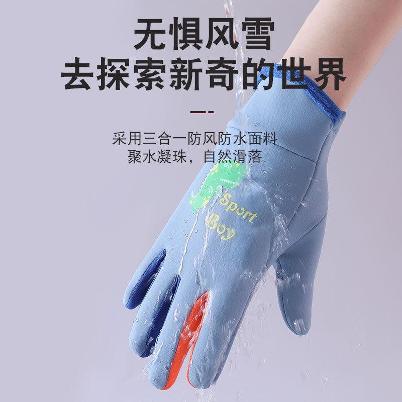 冬季儿童手套户外运动保