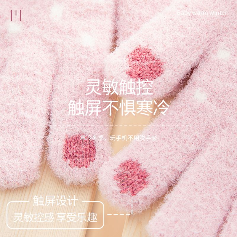 儿童手套加厚加绒冬天卡