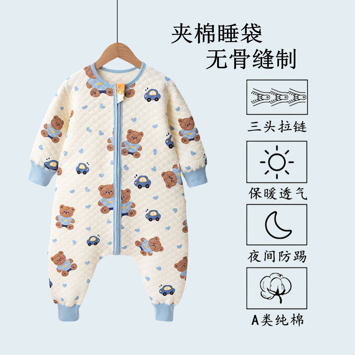 儿童睡袋纯棉宝宝连体衣