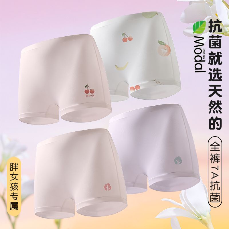 初高中学生莫代尔大码内