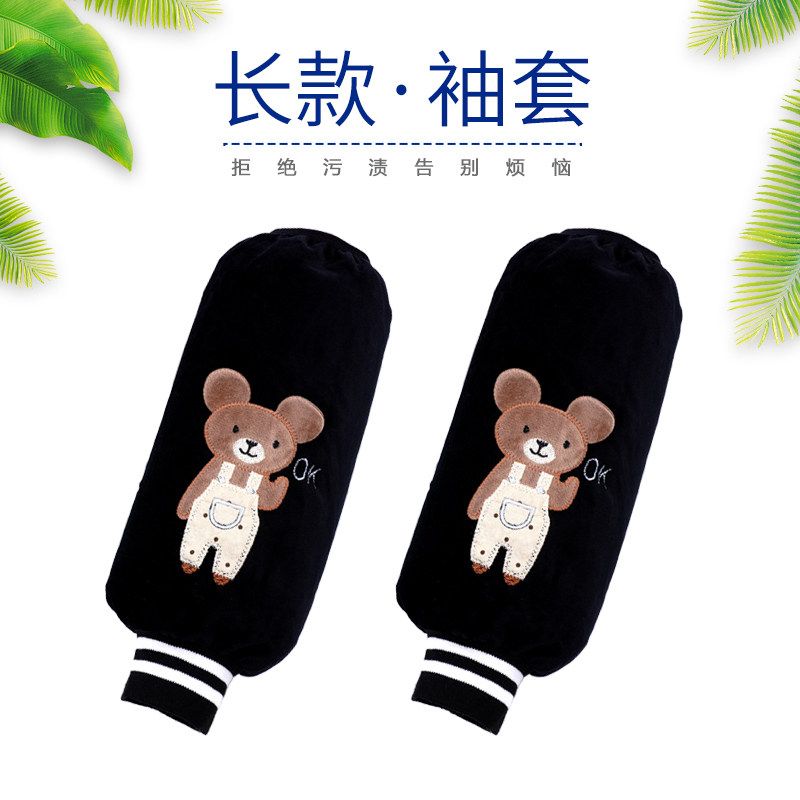 韩版可爱袖套女长款羽绒