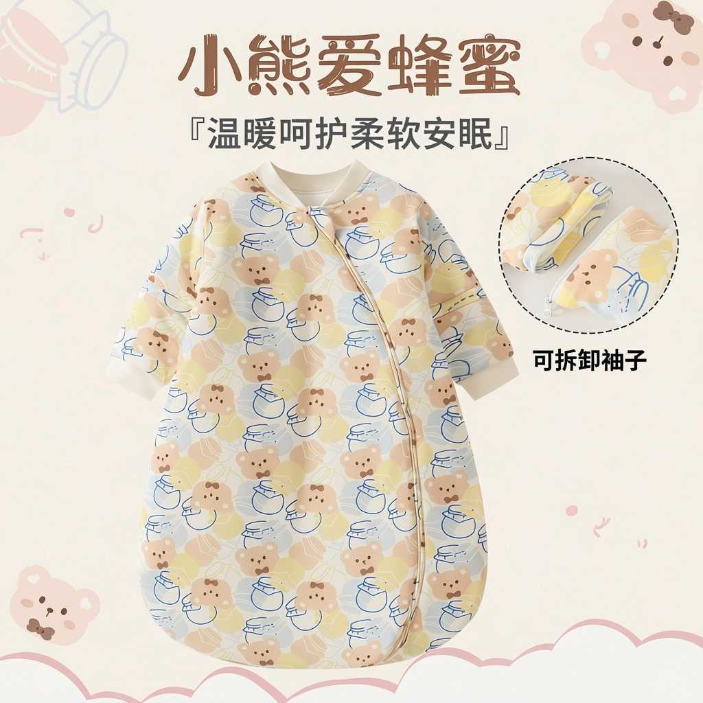 婴儿睡袋秋冬保暖宝宝一