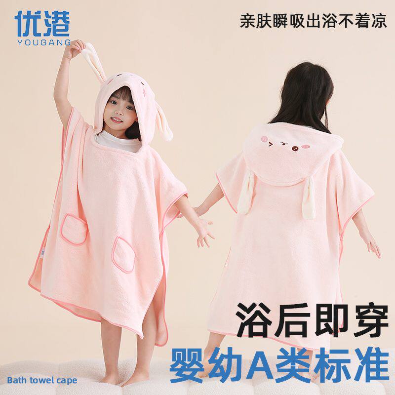 儿童a类专用游泳洗澡保暖