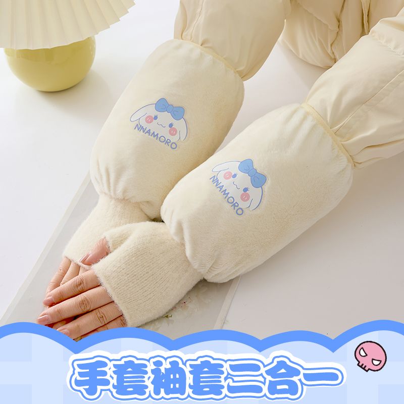 手套袖套一体二合一儿童