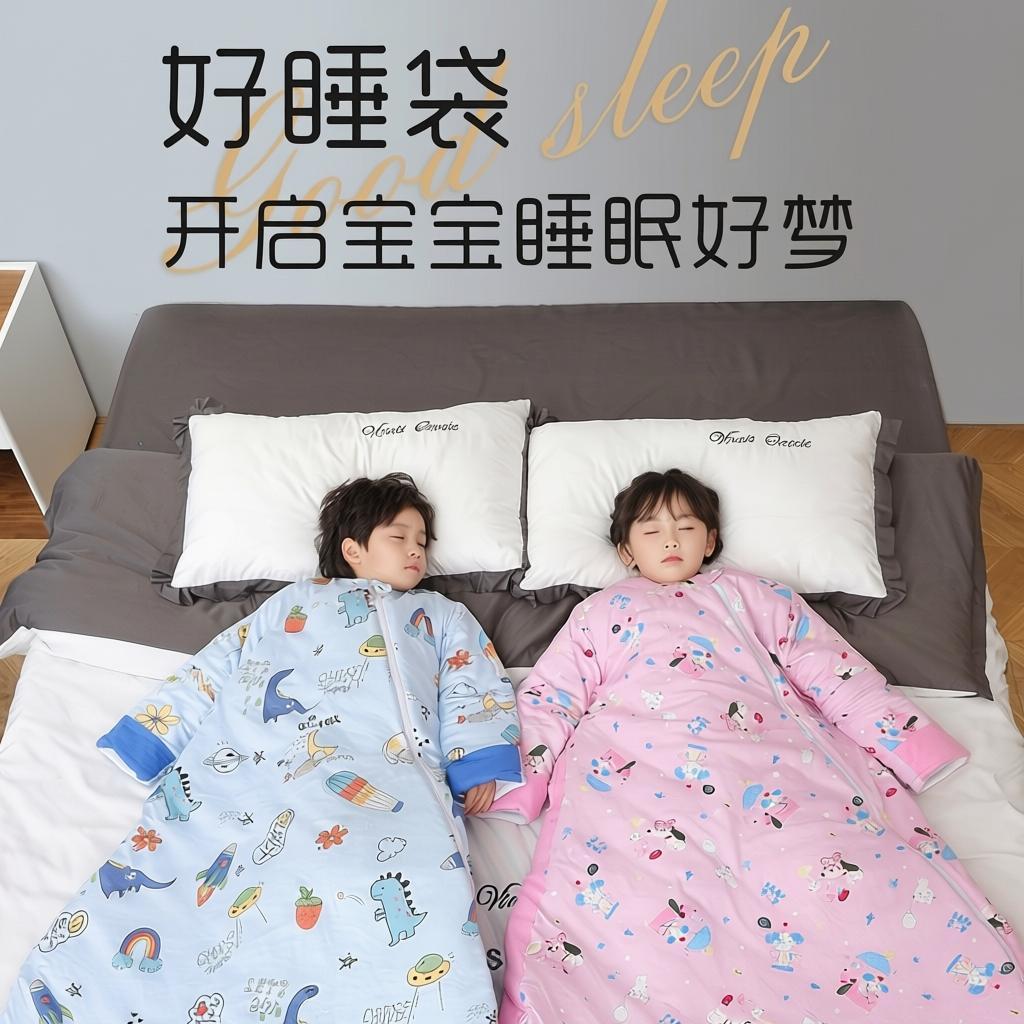 儿童睡袋中大童宝宝防踢