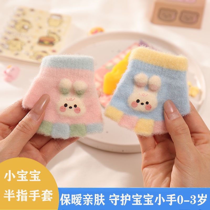 新生婴儿手套男女小宝宝0