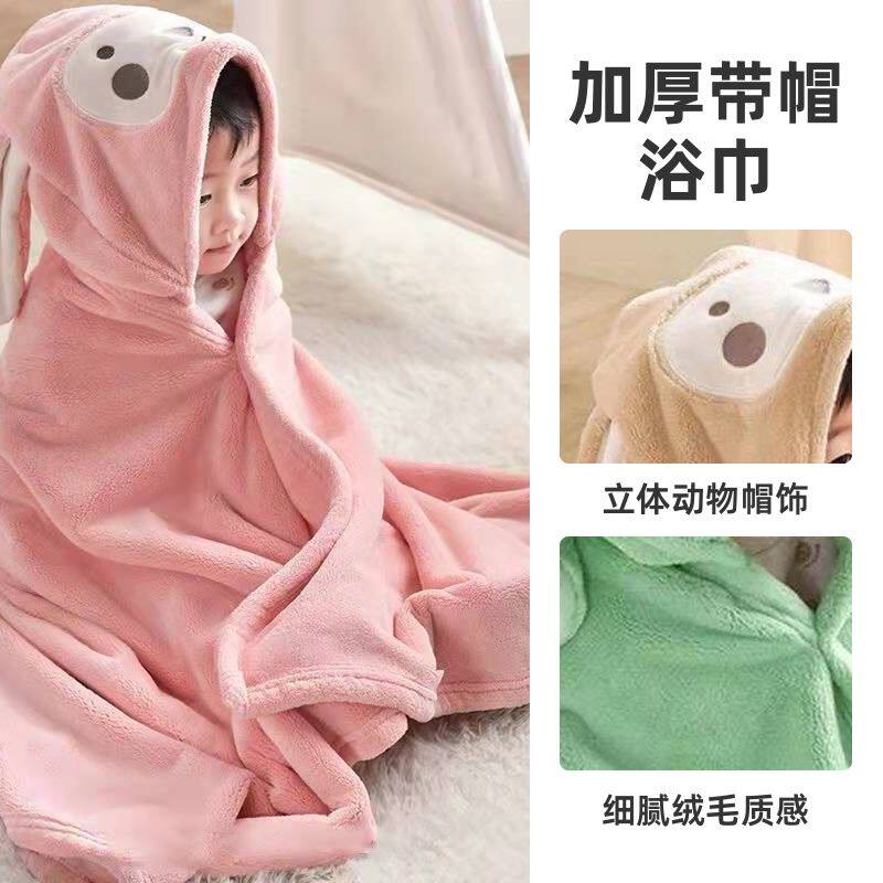 加厚浴巾魔法浴袍大儿童
