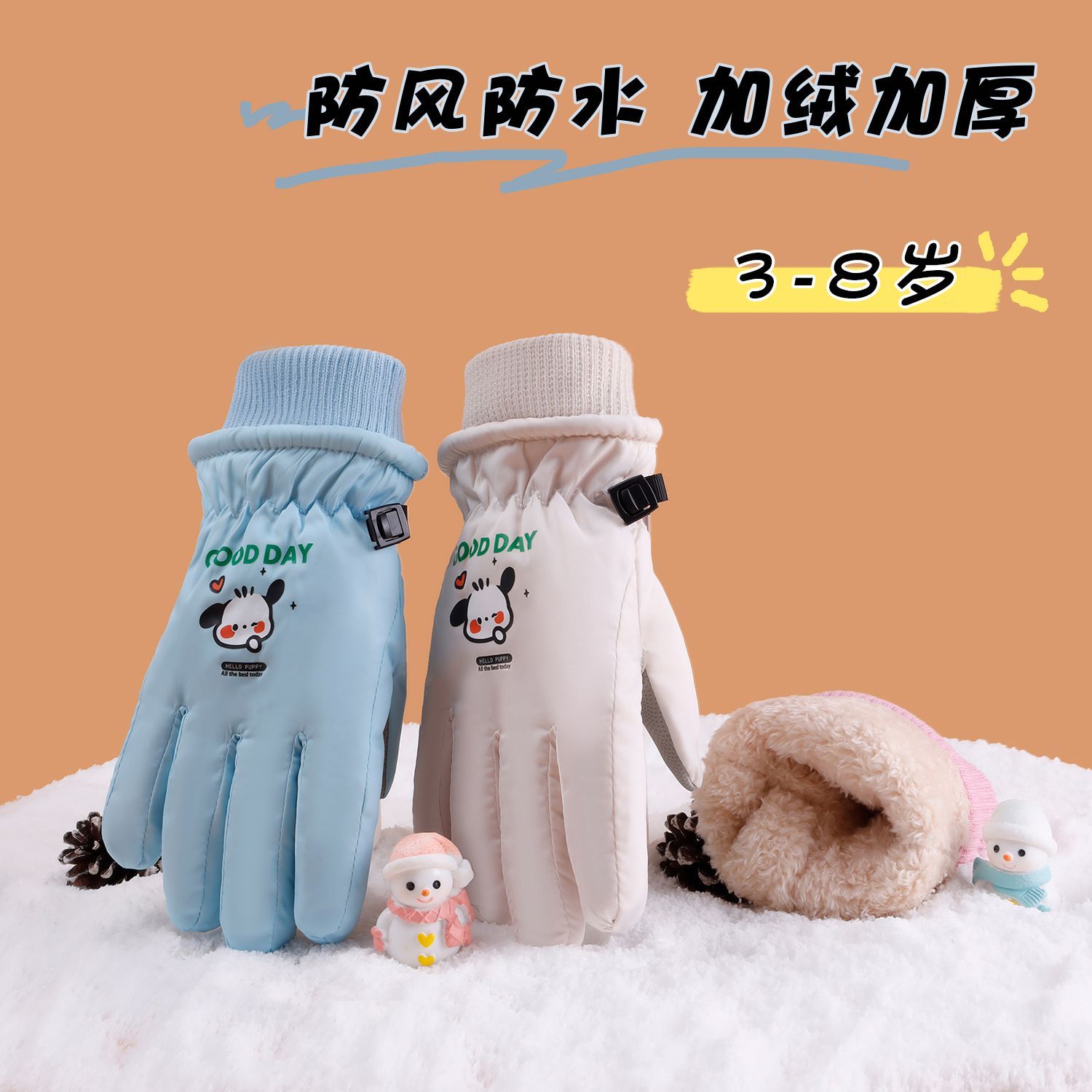 男女儿童滑雪手套防水打