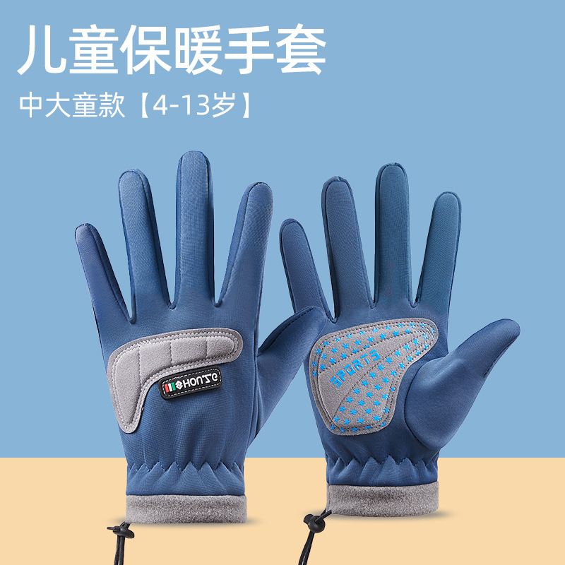 儿童手套冬季大童玩雪防