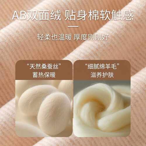女童德绒保暖裤高腰护肚