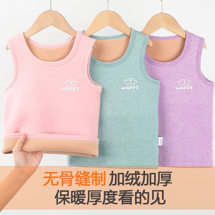 儿童加绒加厚马甲男童女