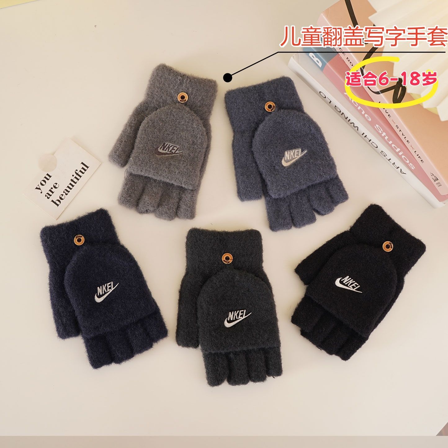 儿童手套秋冬季加厚6-12