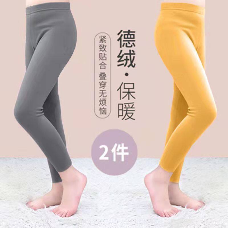 德绒儿童裤无痕中大童保