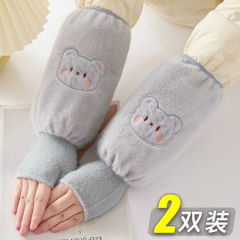 手套带袖套一体二合一秋
