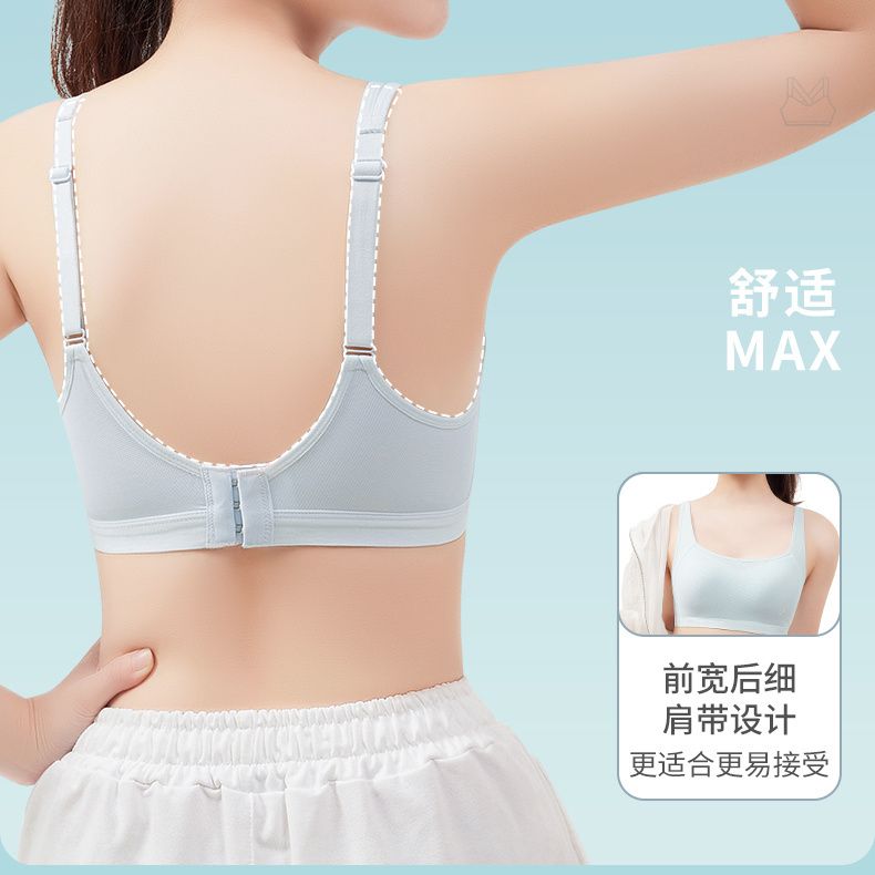 少女内衣初中高中学生发