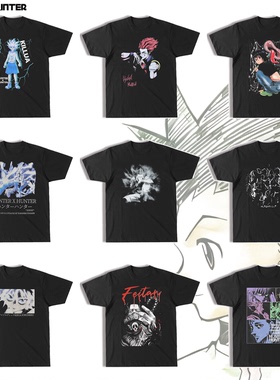 动漫HUNTER×HUNTER全职猎人联名西索团长库洛洛奇犽短袖T恤半袖U