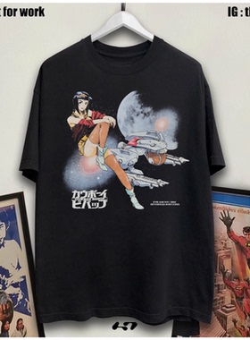 星际牛仔Cowboy Bebop科幻动漫周边男女装全棉宽松印花短袖T恤潮