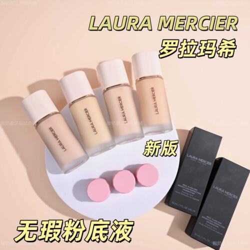 8色全！现货罗拉玛希粉底液小样