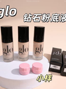 新品现货glo钻石照明粉底液小样试用装细腻光泽持妆纯净