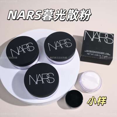 3色全！Nars大白定妆散粉小样