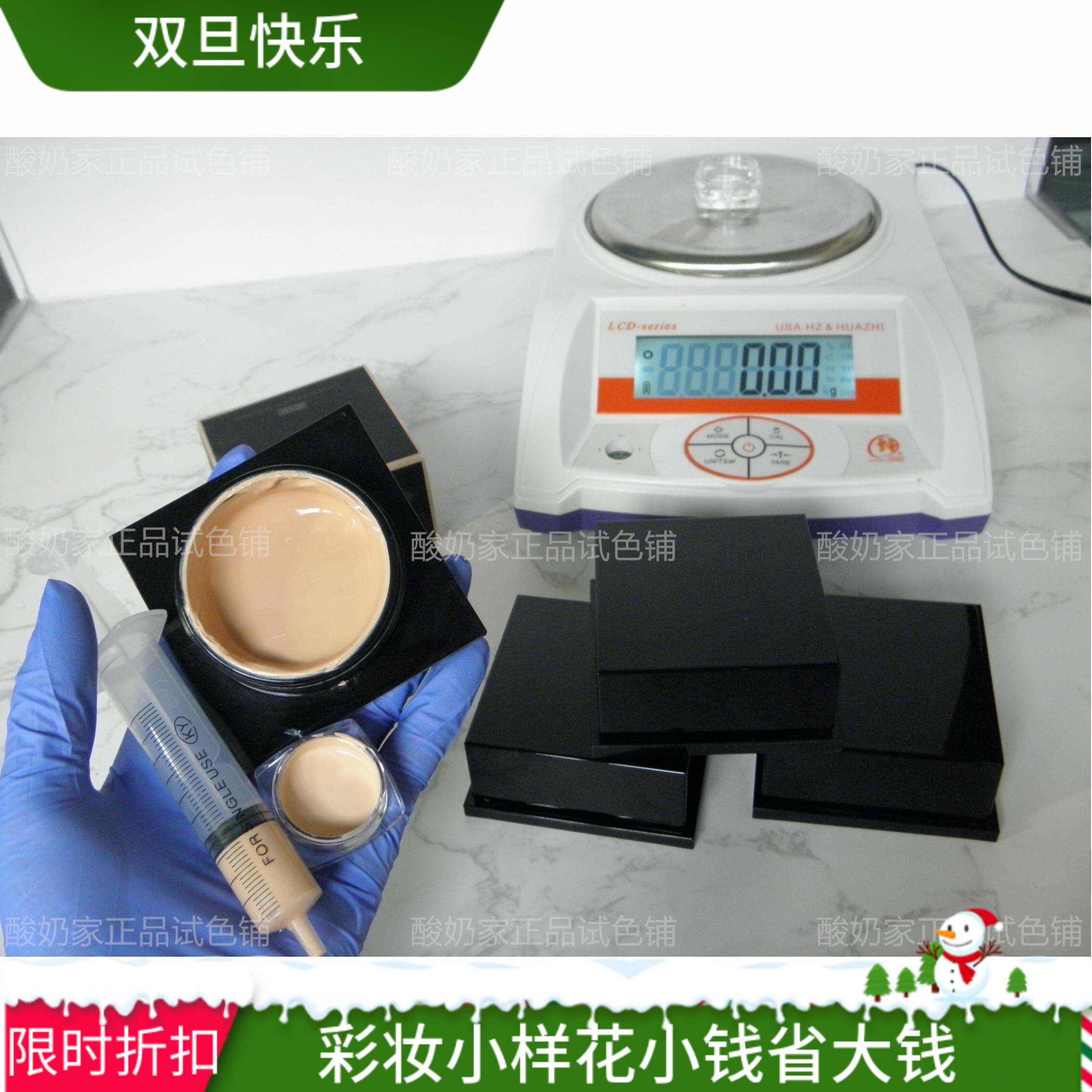 正品秒发SergeLutens芦丹氏粉霜