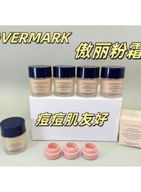 5色全covermark傲丽粉霜小样试色养肤中草修护粉底霜提亮肤色敏感