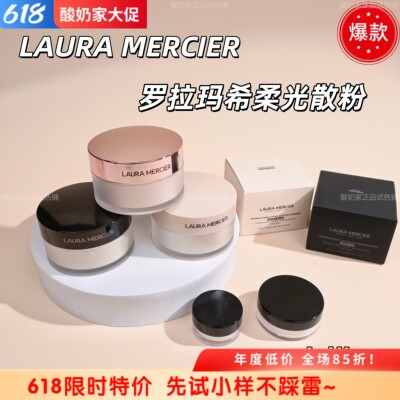 绿色到货！罗拉玛希散粉小样试色