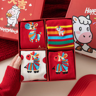红色马年本命年袜子2026属马女款 情侣袜礼盒 新年礼物秋冬棉袜男士