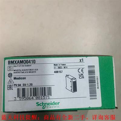【议价】BMXAM00410