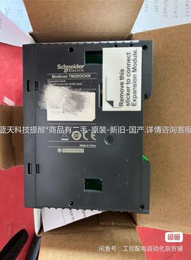 施耐德M218扩展面板TM2DOCKN原装正品【议价】