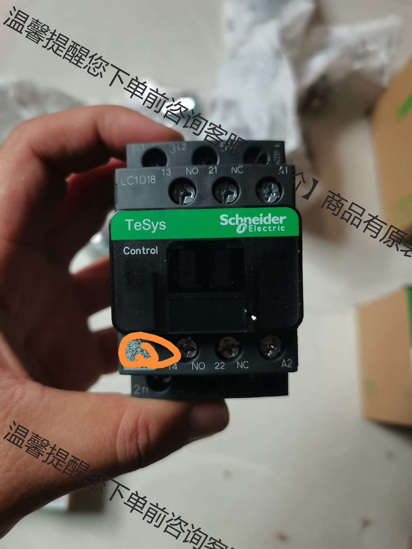 LC1D18M7C施耐德接触器线圈电压AC220V