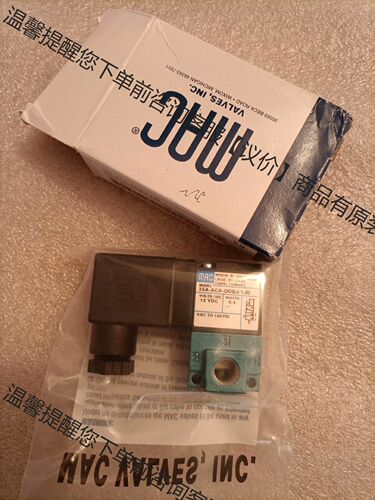MAC电磁阀 35A-ACA-DDBJ-1JB 全新件，不议