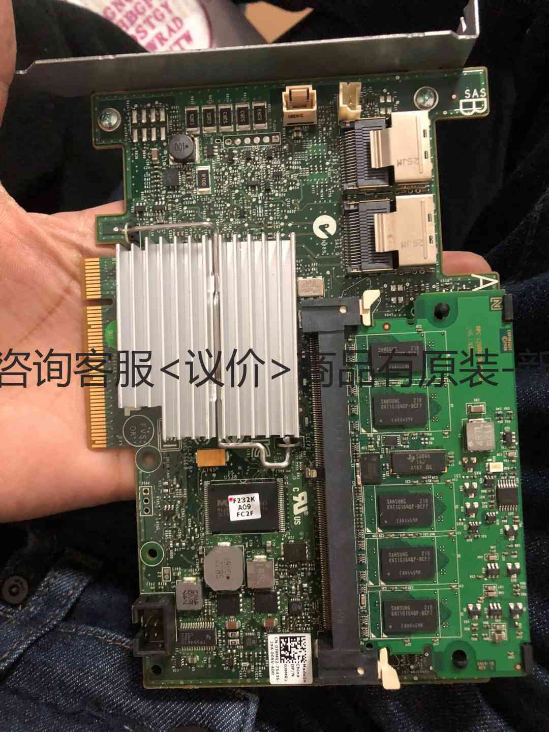 详询客服:dell perc h700 sas 阵列卡 512m缓存 议价>