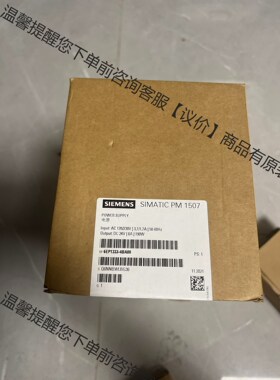 6EP1333-4BA00