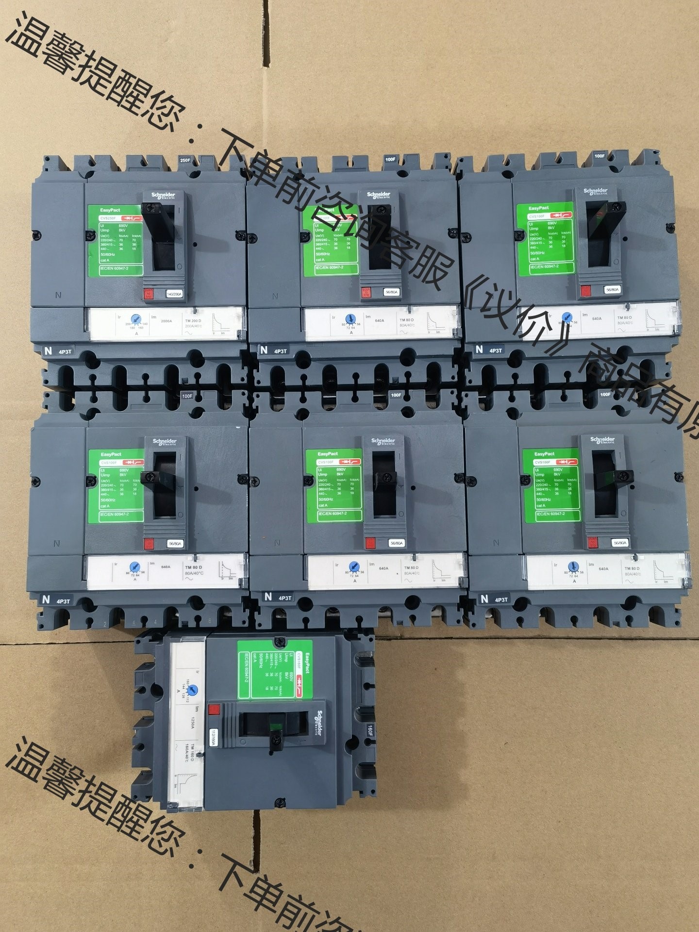 施耐德塑壳断路器CVS100F 4P 100A 80A 63