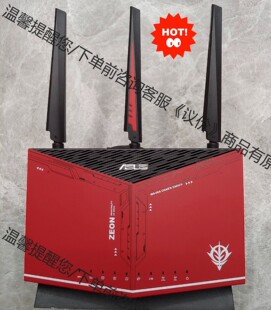 华硕RT-AX86U高达路由器天线 wifi6限定款原装天线