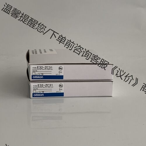 E32-ZC31 PLC 现货