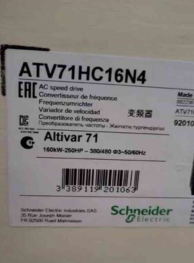 详询客服:施耐德ATV61HC13N4/ATV61HC11N4 ATV＜议价＞